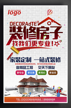 中医减肥最快最有效